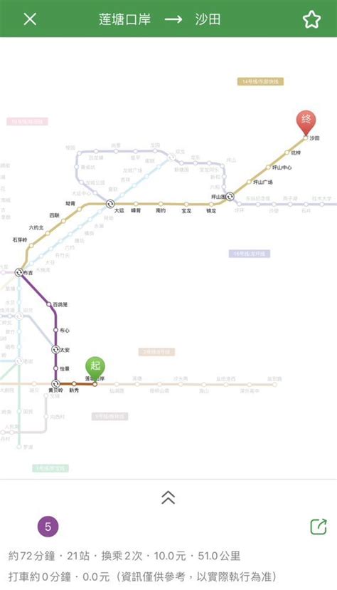 蓮塘口岸去惠陽|香港去惠州惠陽市最快方法